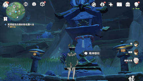 オロバシの遺事の攻略チャート