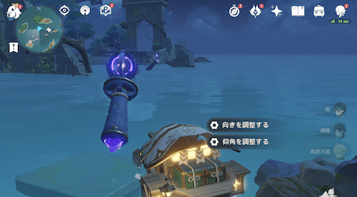 オロバシギミック