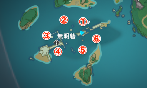 オロバシの遺事5