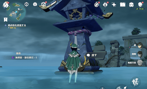 オロバシの遺事の攻略チャート