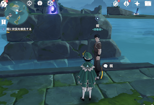 オロバシの遺事の攻略チャート