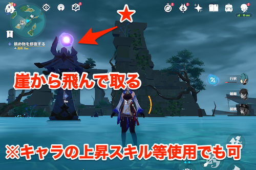 オロバシの遺事の攻略チャート