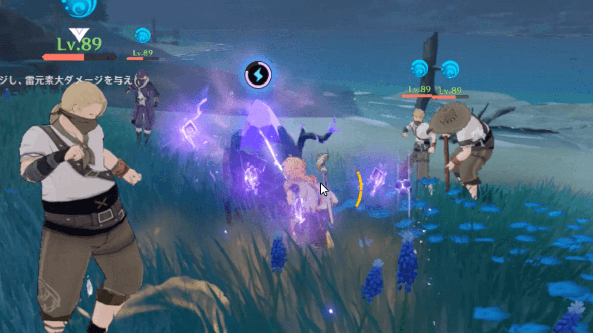 エネルギーを貯める