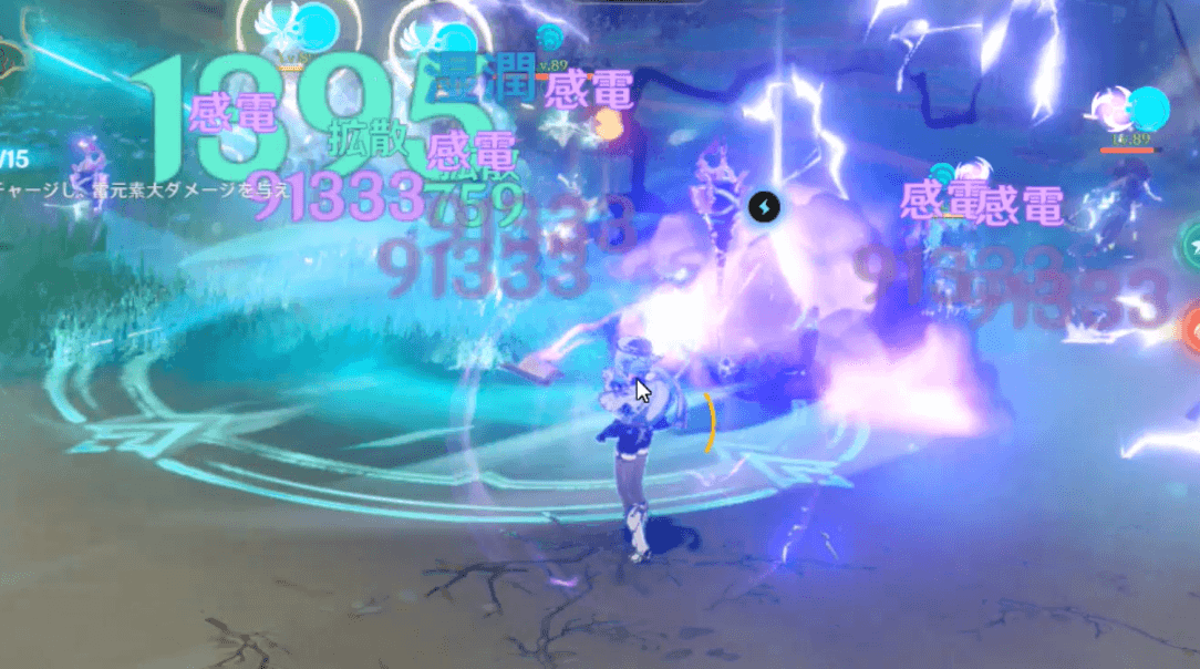 風元素で集める