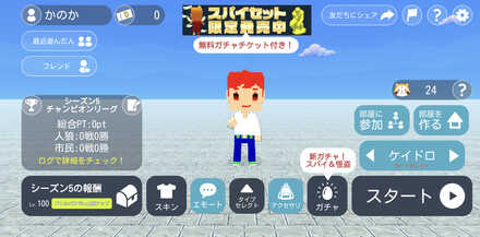 コメント画像