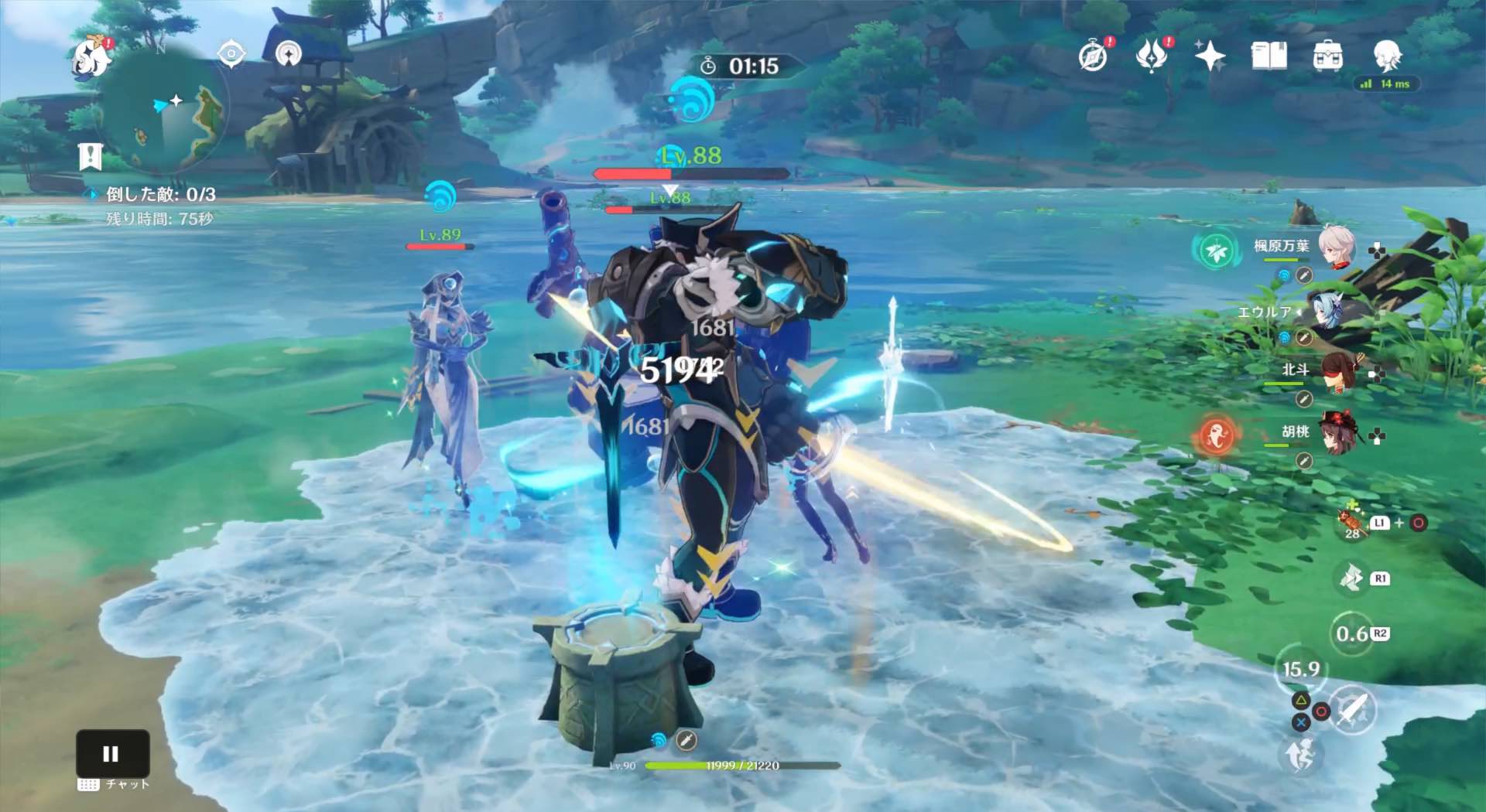 3箇所のギミック