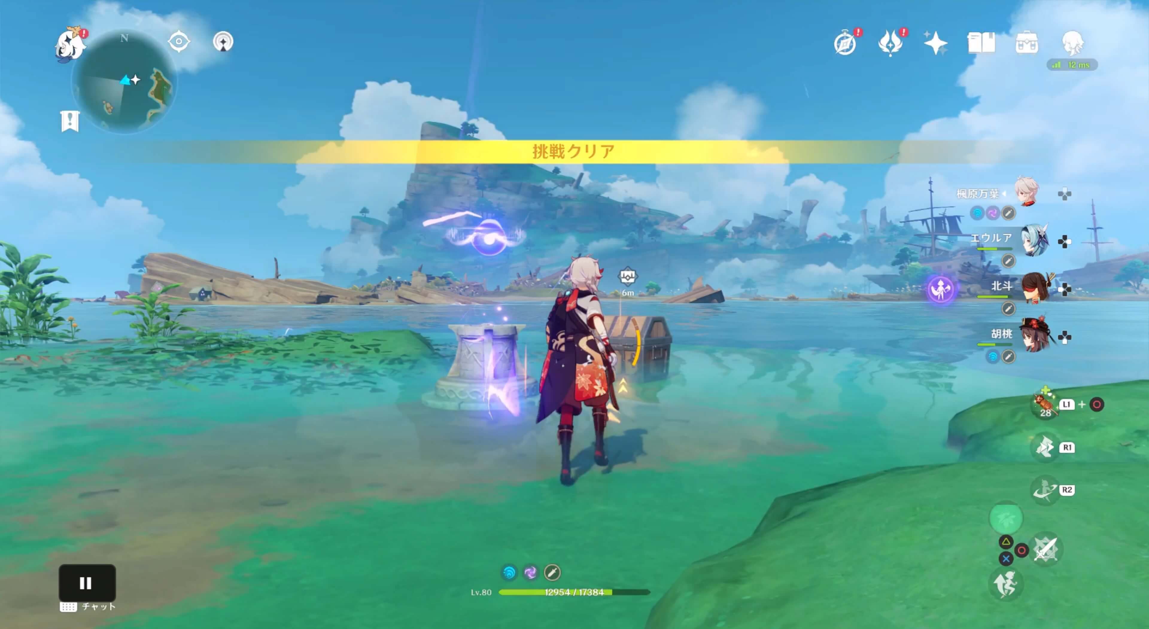 3箇所のギミック