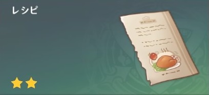 レシピおにぎり.jpg