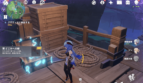 崖下側の木の足場の宝箱