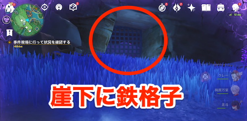 鍵を使う武器庫の場所