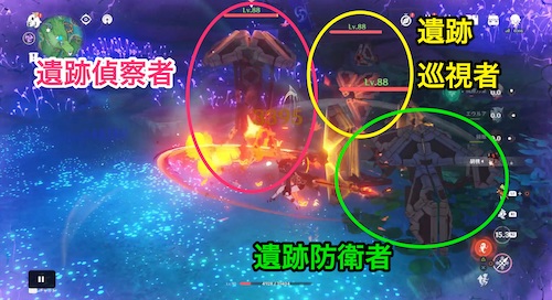 遺跡機兵が3体出るので注意