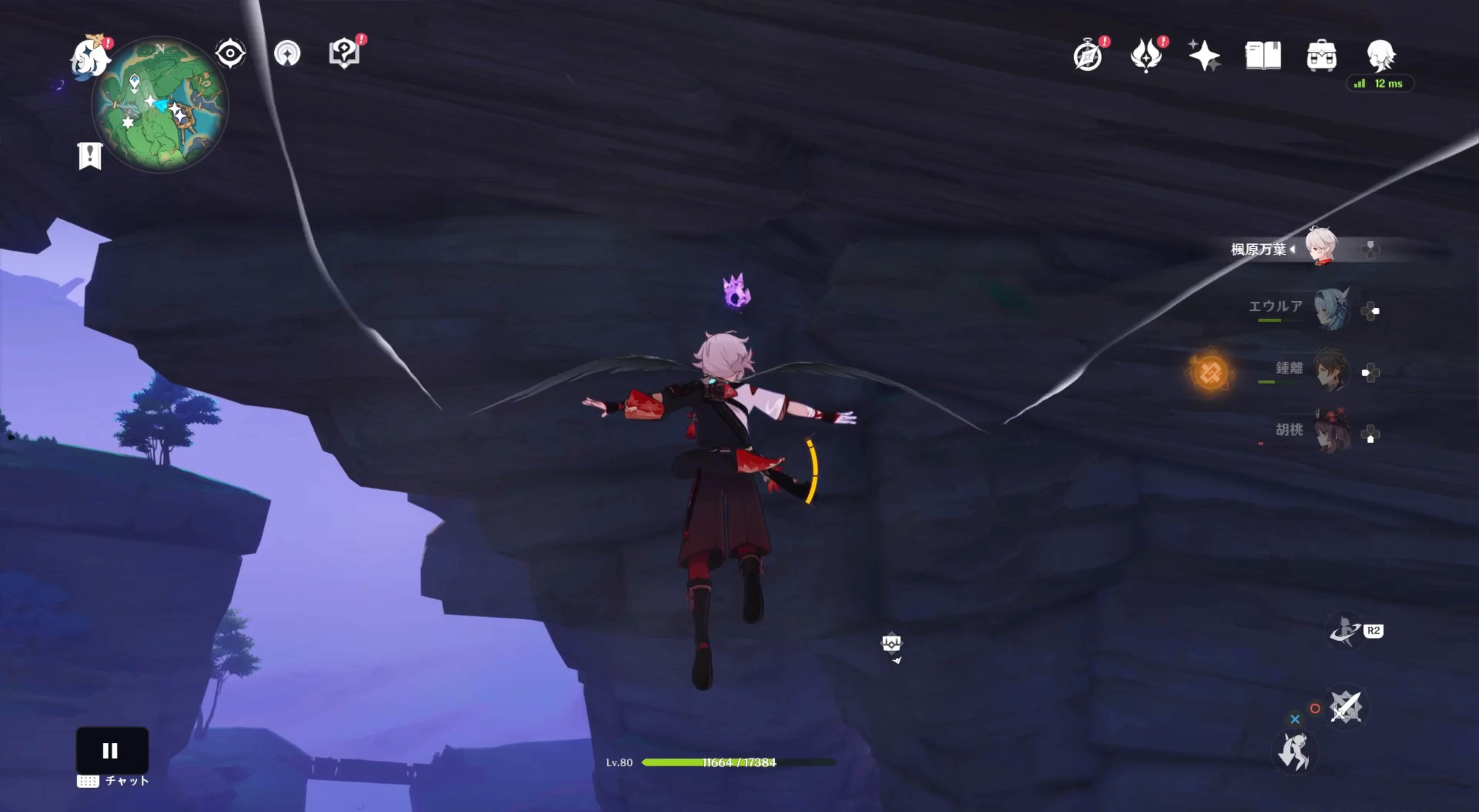 雷神の瞳52の入手方法