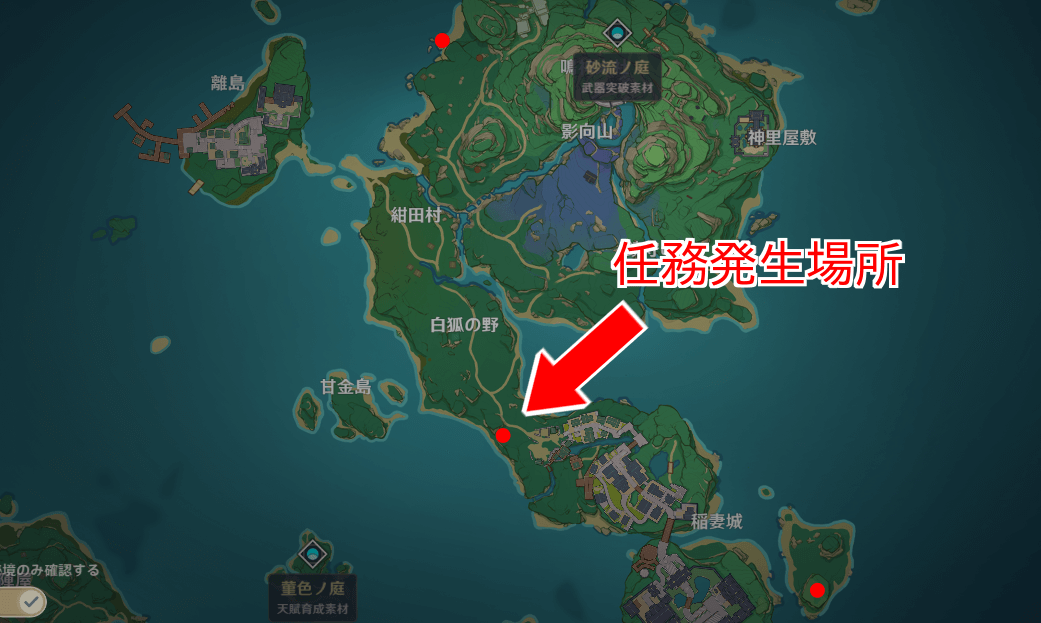 鳴神島_鯨井坊や.png