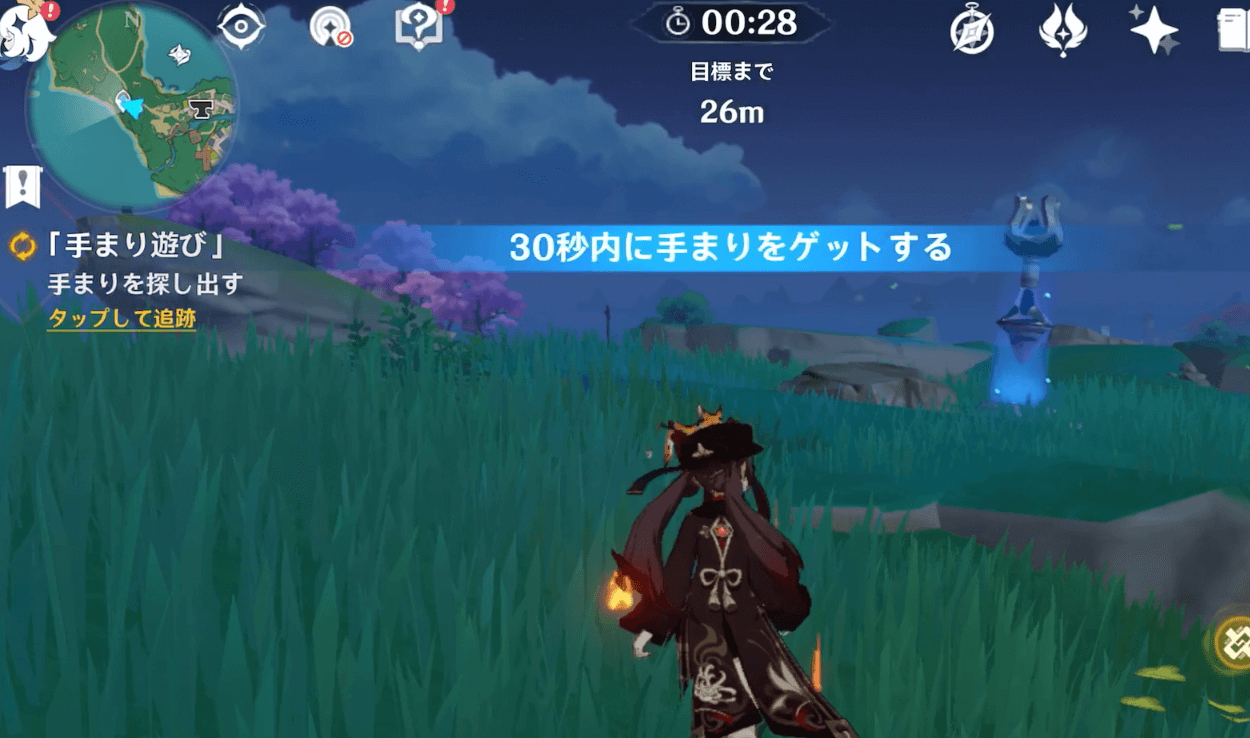 ゲームスタート