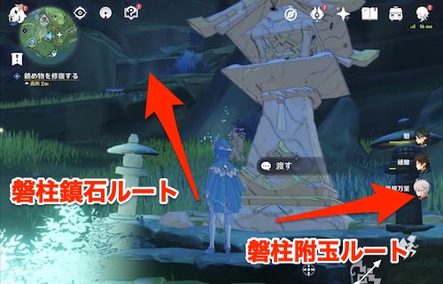 オロバシの遺事の攻略チャート