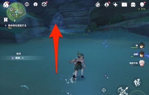 磐柱鎮石ルート