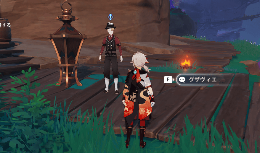 グザヴィエ