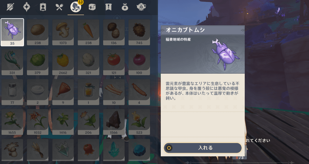 オニカブトムシ