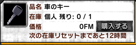 「襲撃!絶叫ビーチ」