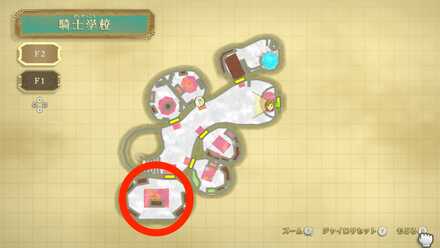 ゲポラ校長の場所