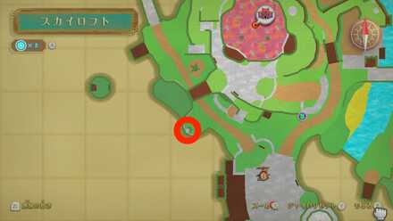 南西の風車の場所