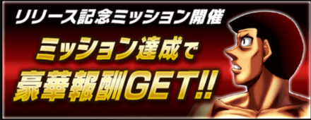 「アマガエルの新兵器」