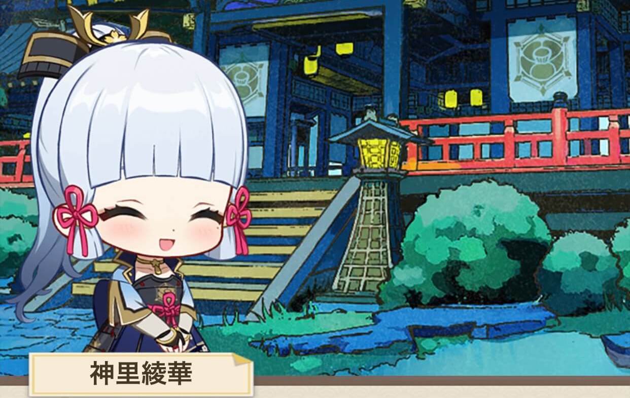 神里に贈物を渡す