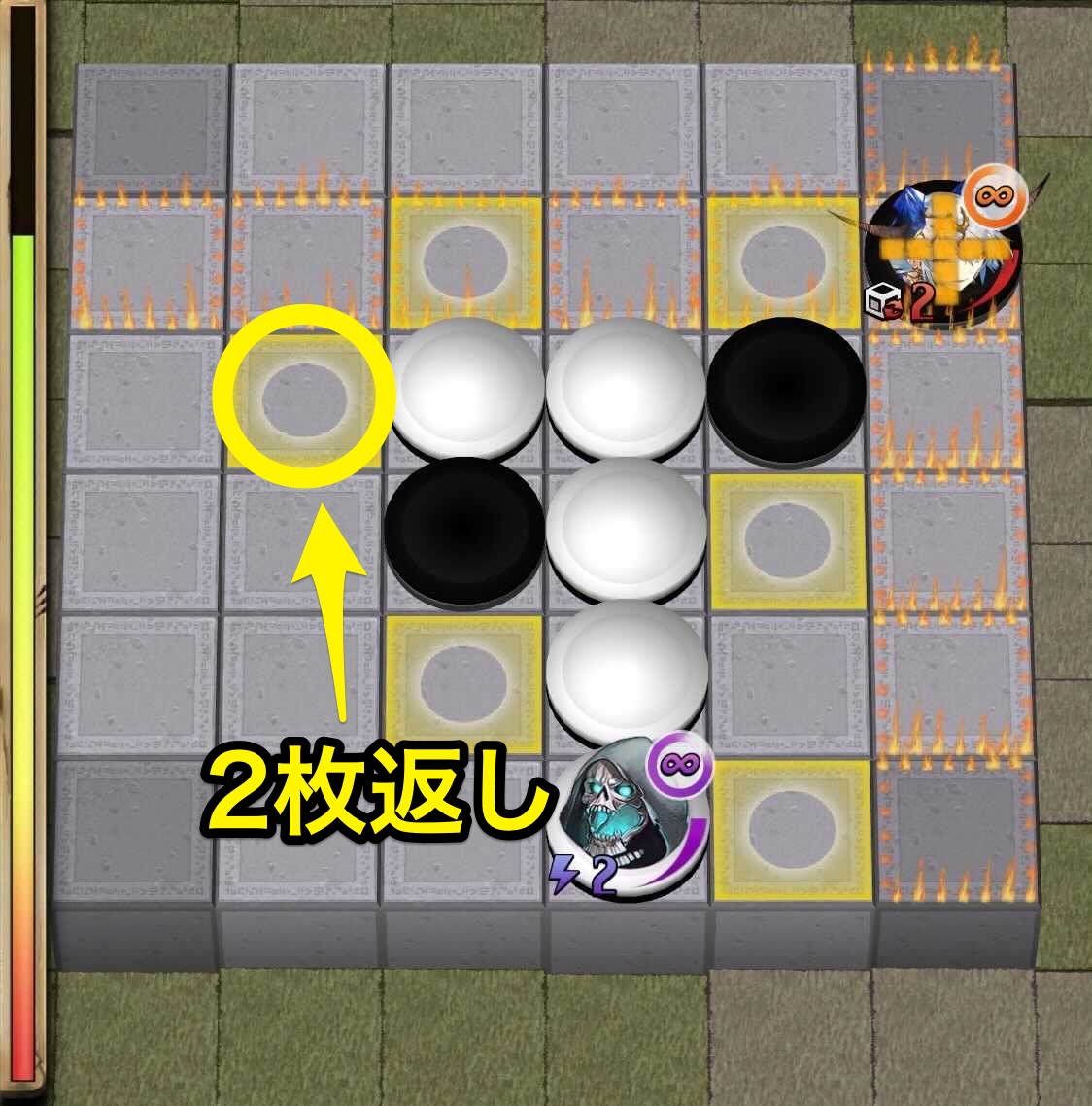 火炎先攻の定石1＿3手目