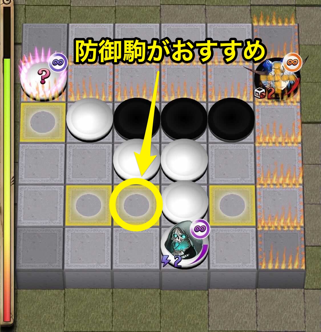 火炎先攻の定石1＿4手目