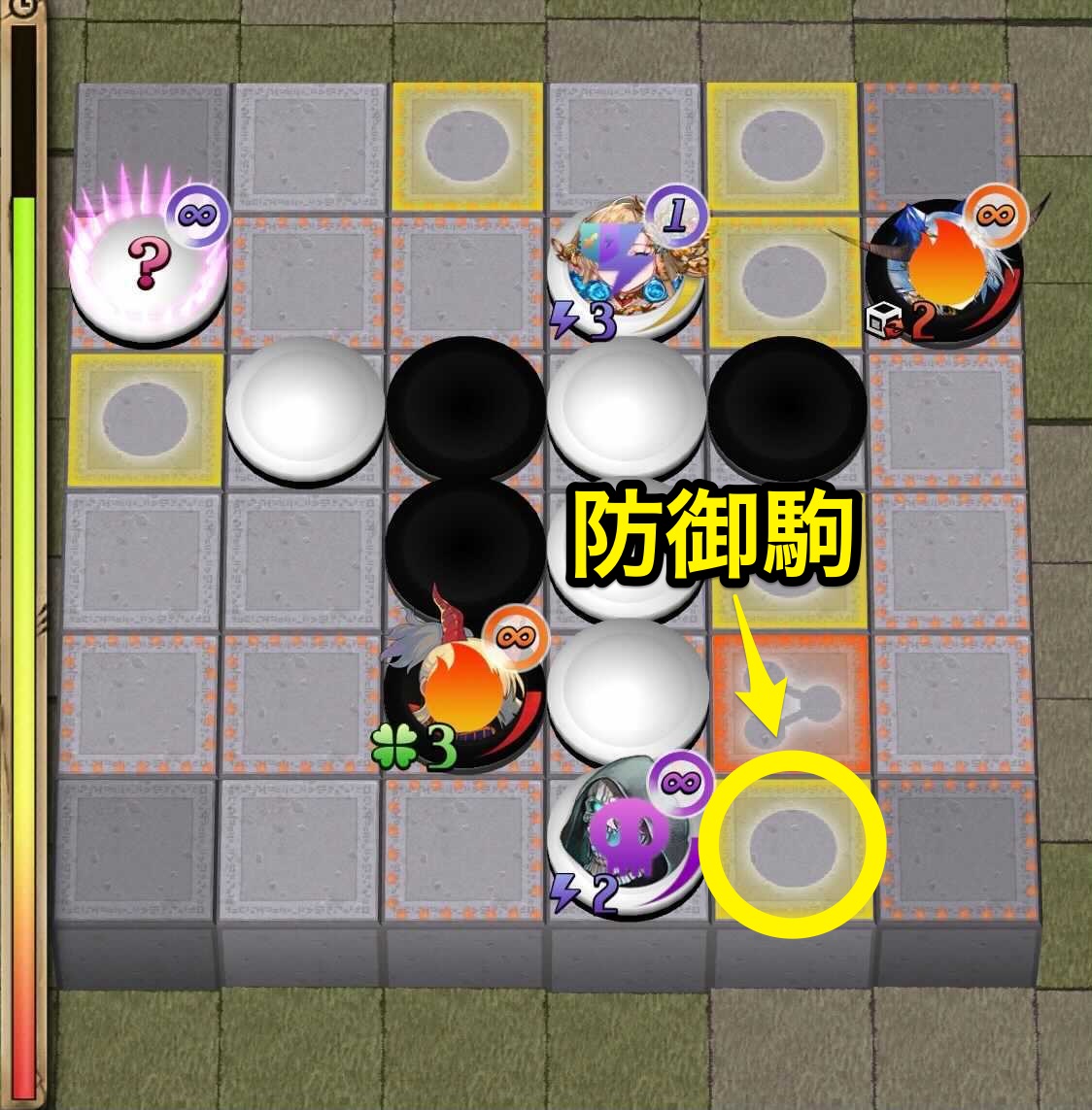 火炎先攻の定石1＿5手目-1