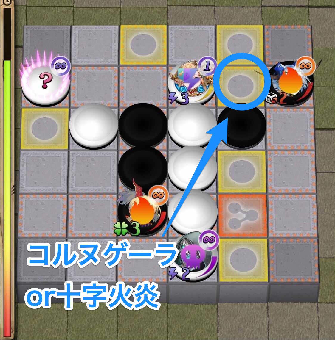 火炎先攻の定石1＿5手目-2