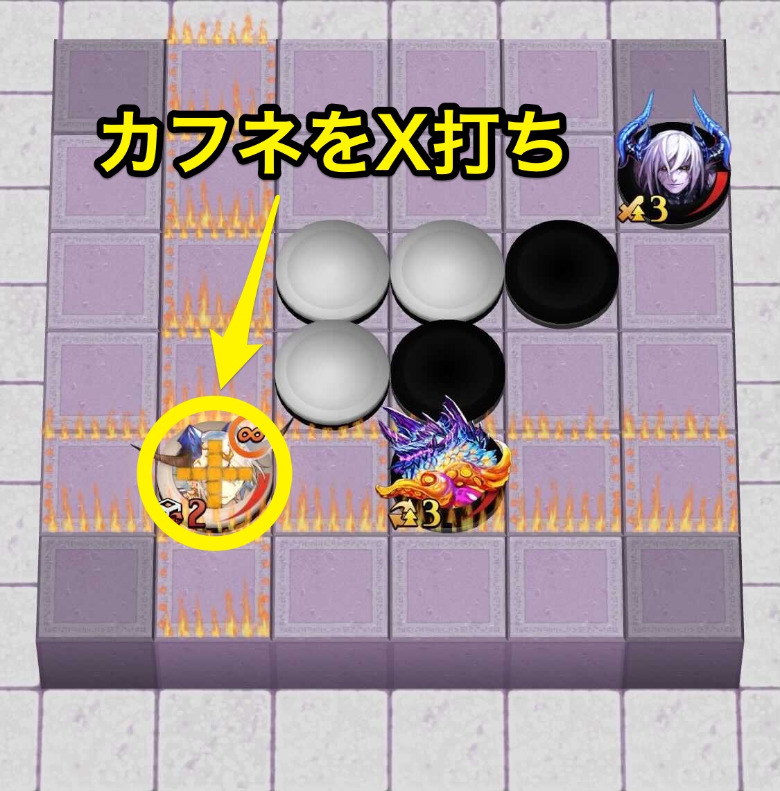 火炎後攻の定石3＿2手目