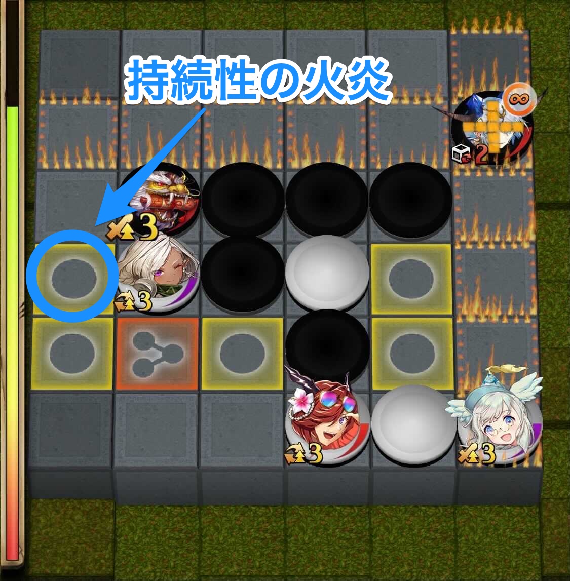 火炎先攻の定石2＿5手目