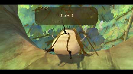 キュイ族の仙人