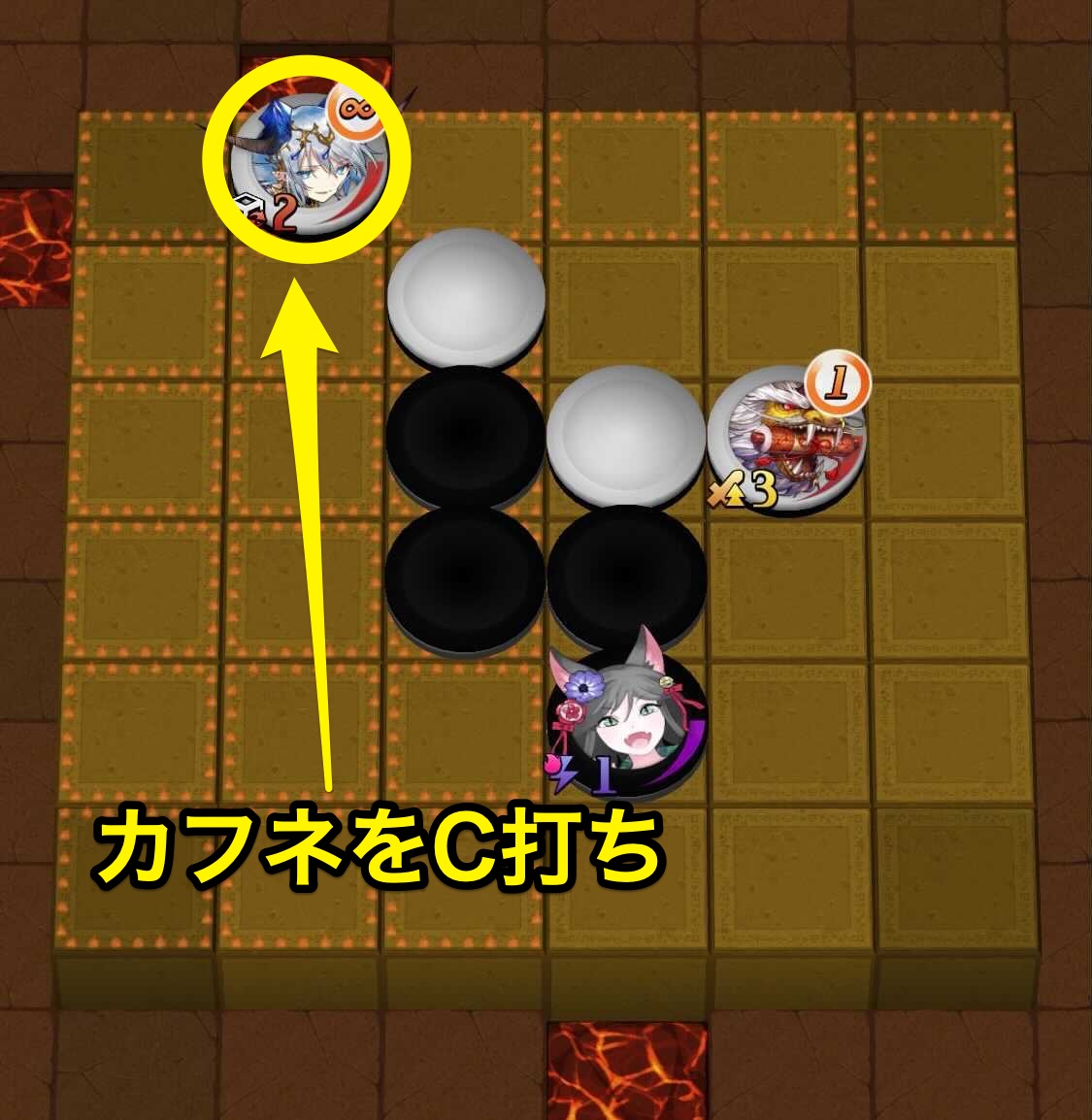 火炎後攻の定石1＿2手目