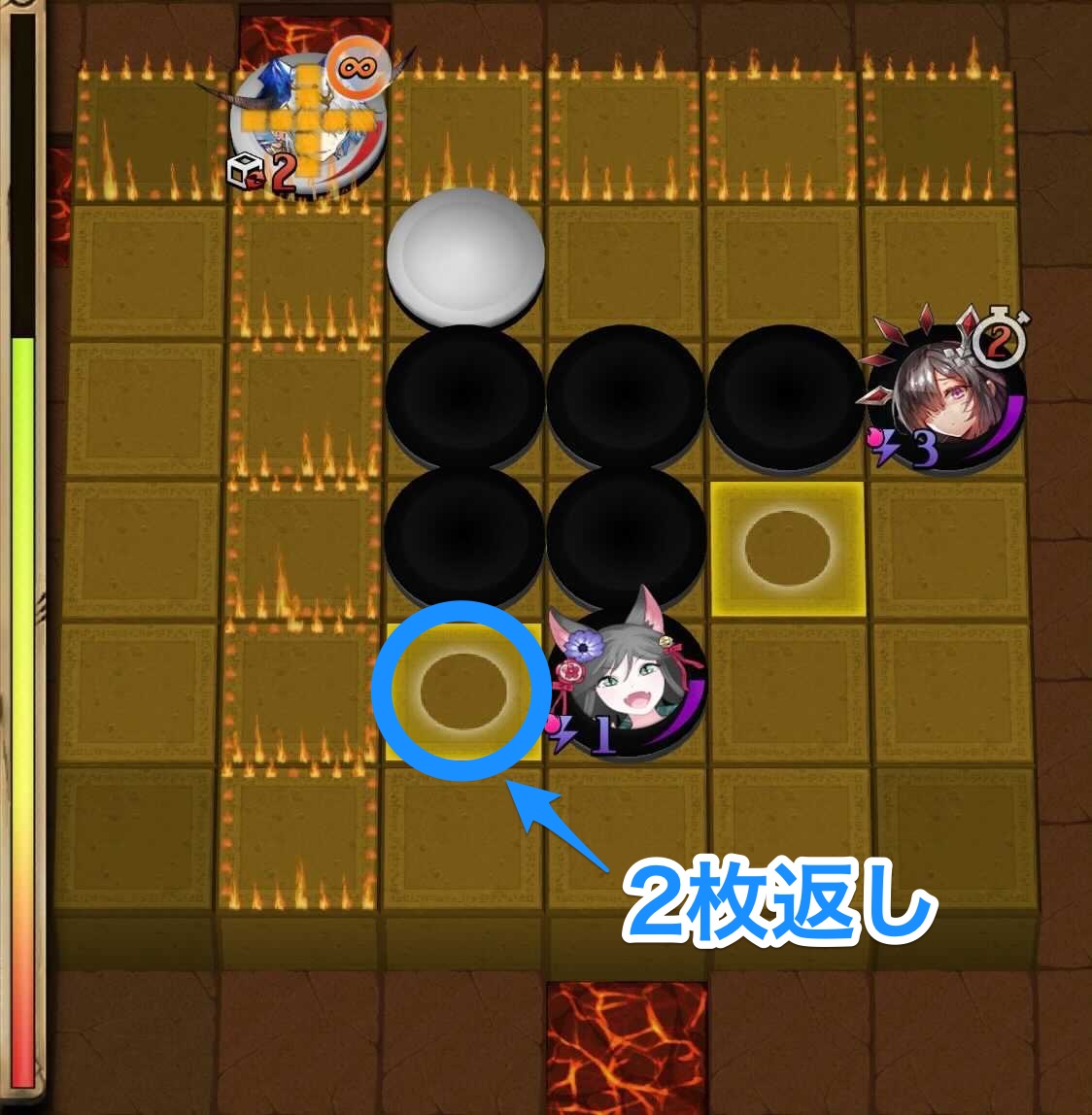 火炎後攻の定石1＿3手目