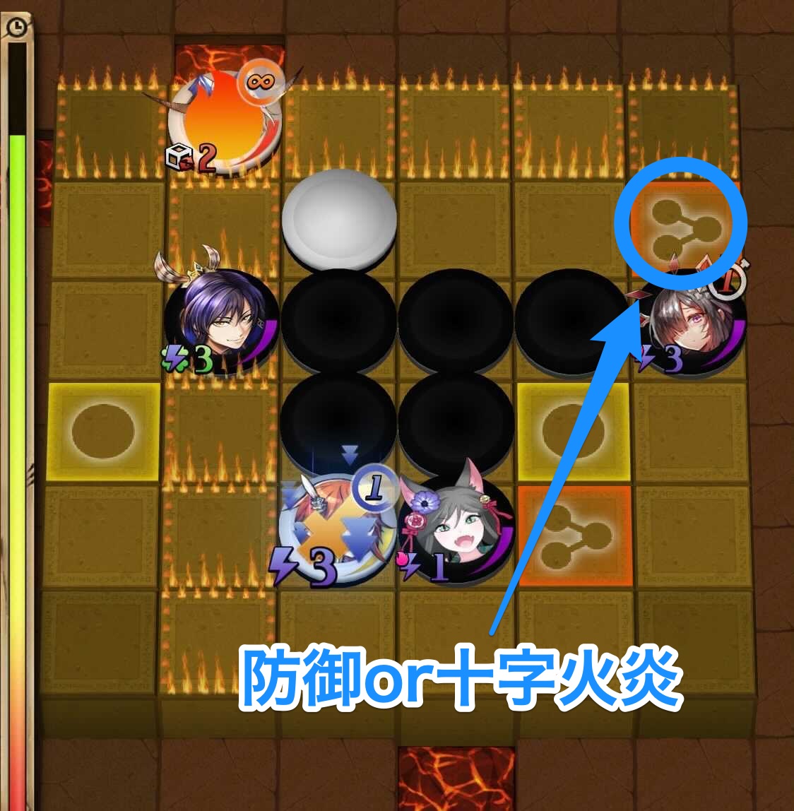 火炎後攻の定石1＿4手目