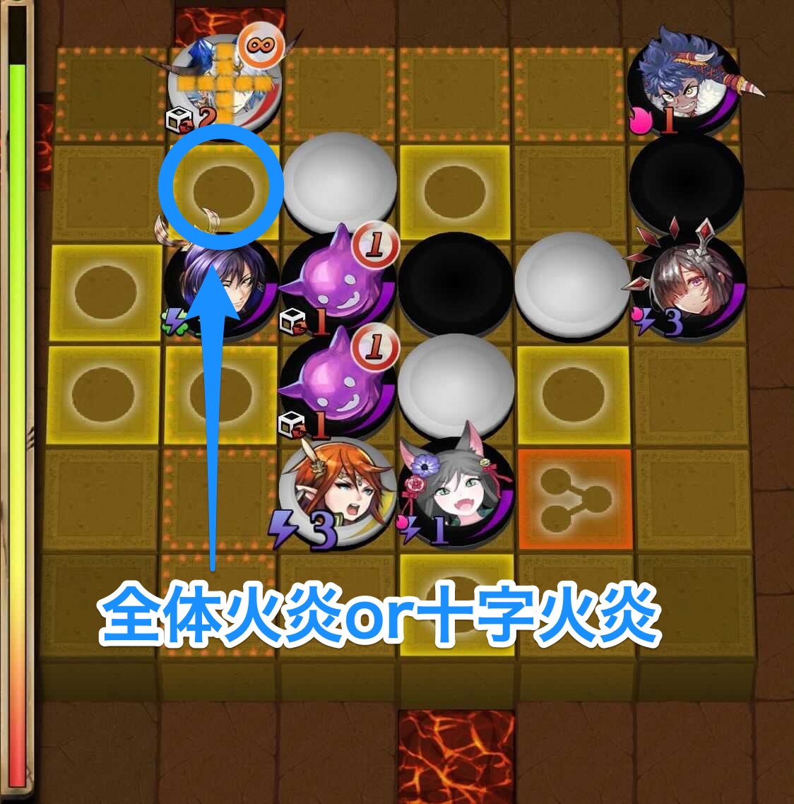 火炎後攻の定石1＿5手目