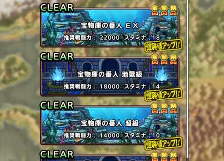 海底の宝物庫へ_4段階