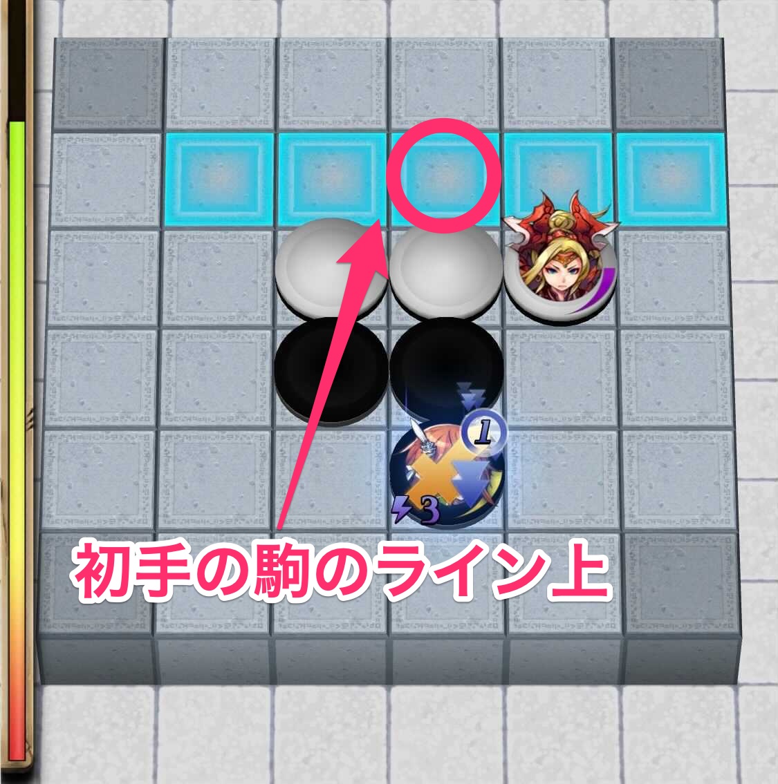 火炎先攻の定石3＿2手目