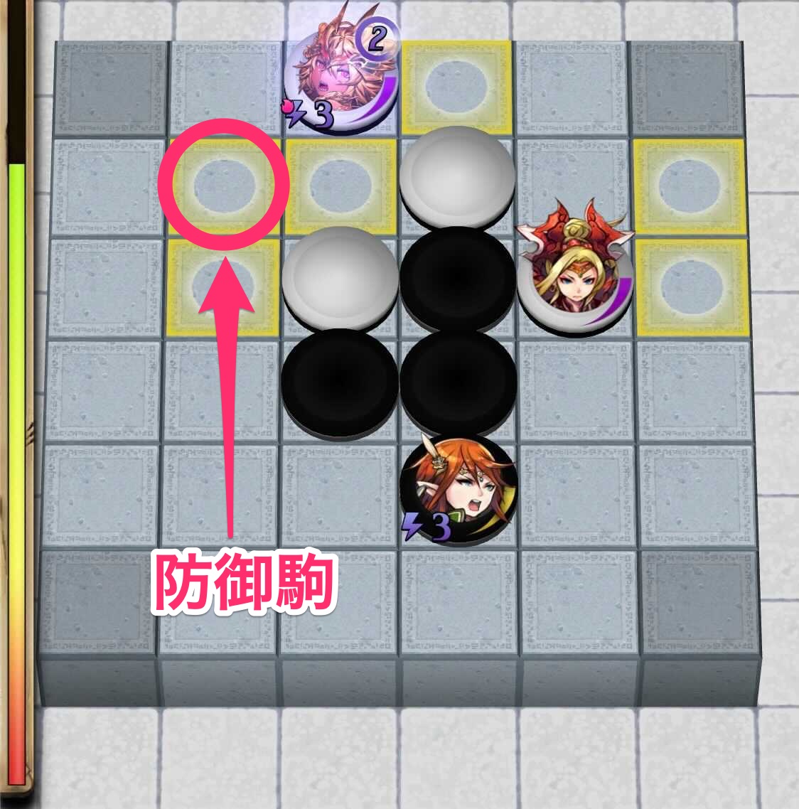 火炎先攻の定石3＿3手目