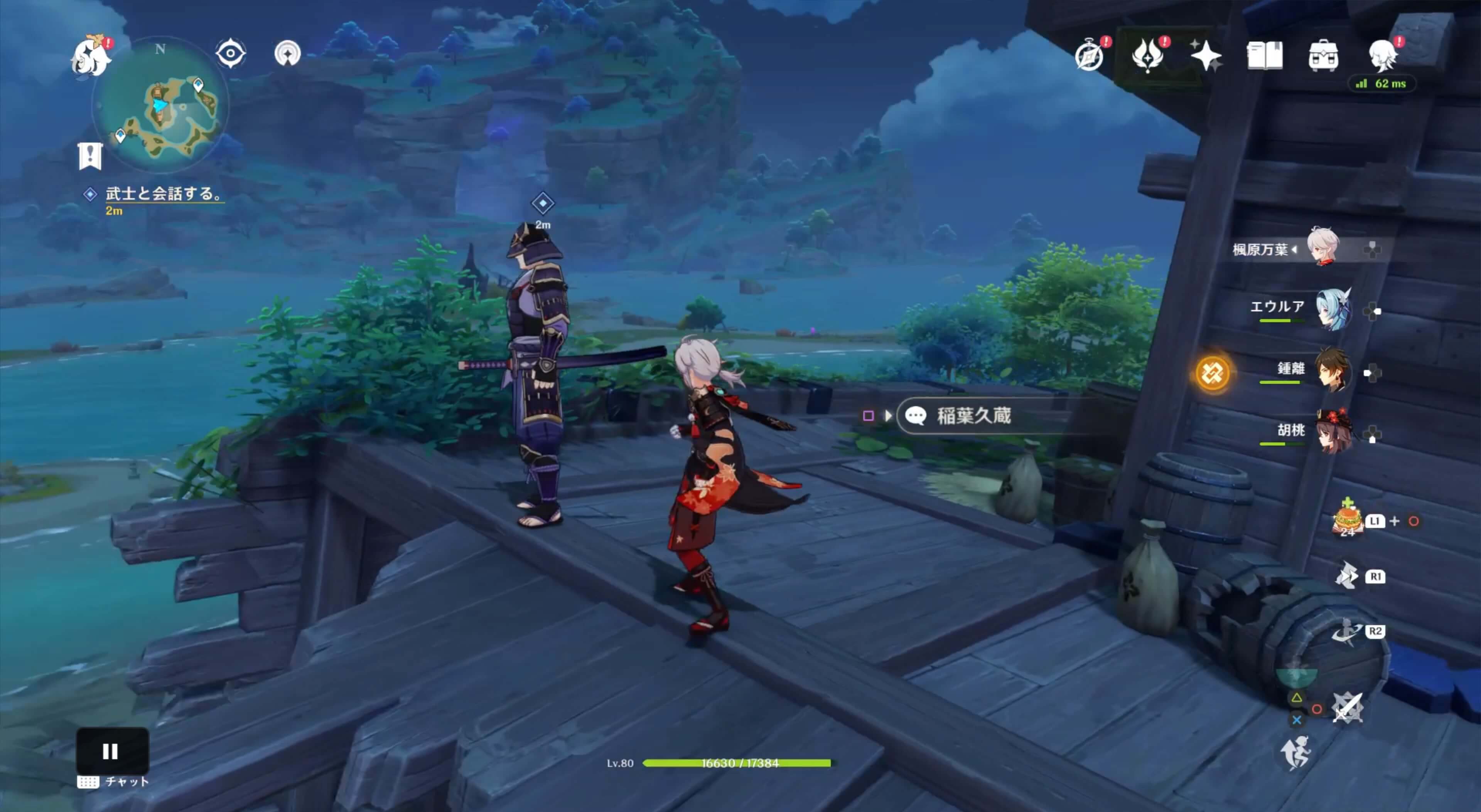 船に登り武者と会話する