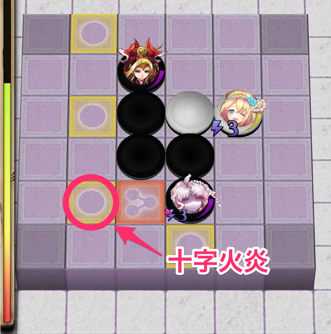 火炎後攻の定石2＿2手目