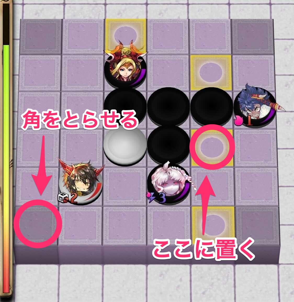 火炎後攻の定石2＿3手目