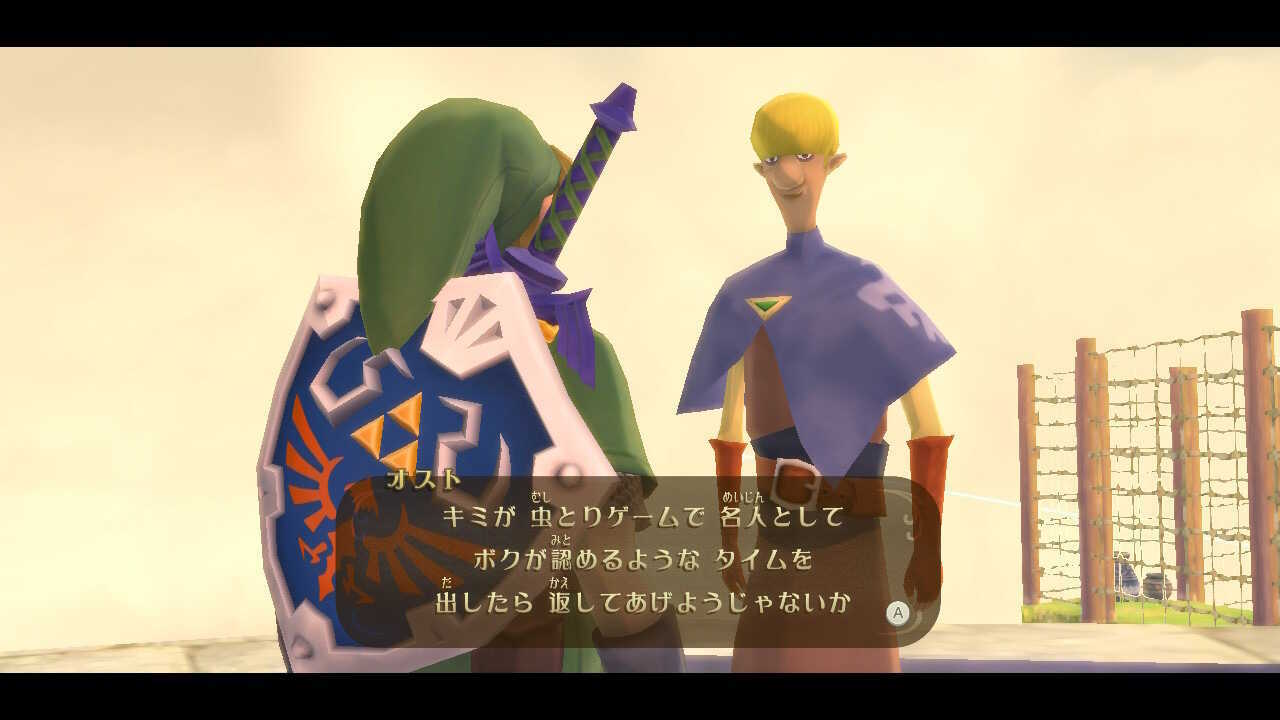 テリーの虫かご探し