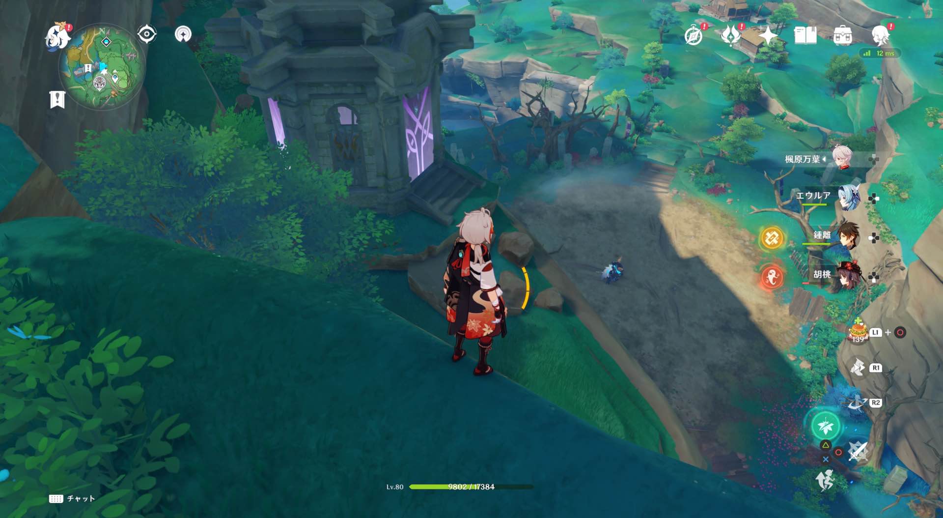 ヤシオリ島地霊壇