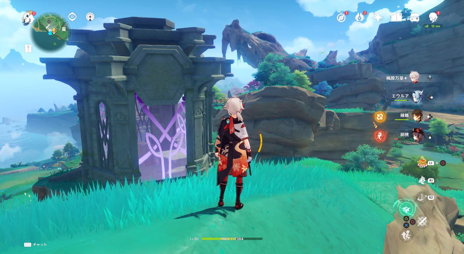 ヤシオリ島地霊壇