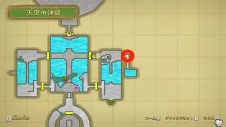 小さなカギの場所