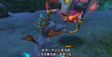 海底の宝物庫へEX_攻撃ダウン