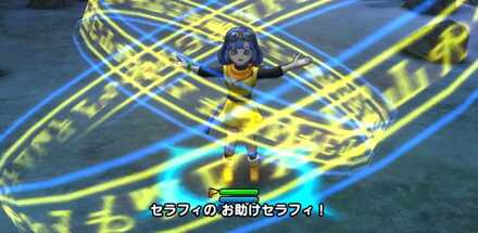 海底の宝物庫へ_回復方法